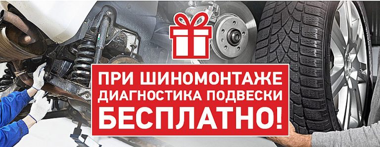 1с какая программа лучше для автосервис шиномонтаж